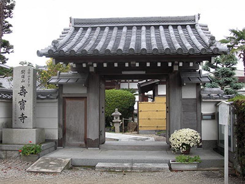 寿宝寺
